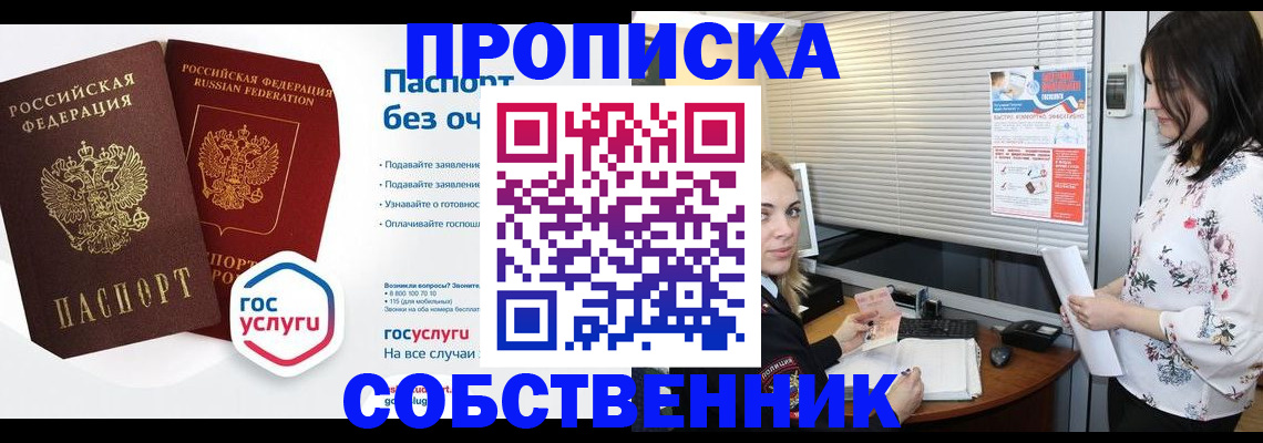 форма 3 в Надыме